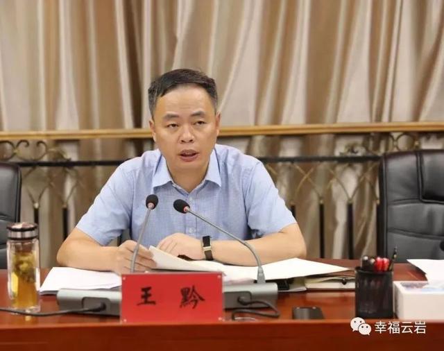 云岩区长王黔主持召开区政府常务会 调度全国文明城市巩固提升等工作