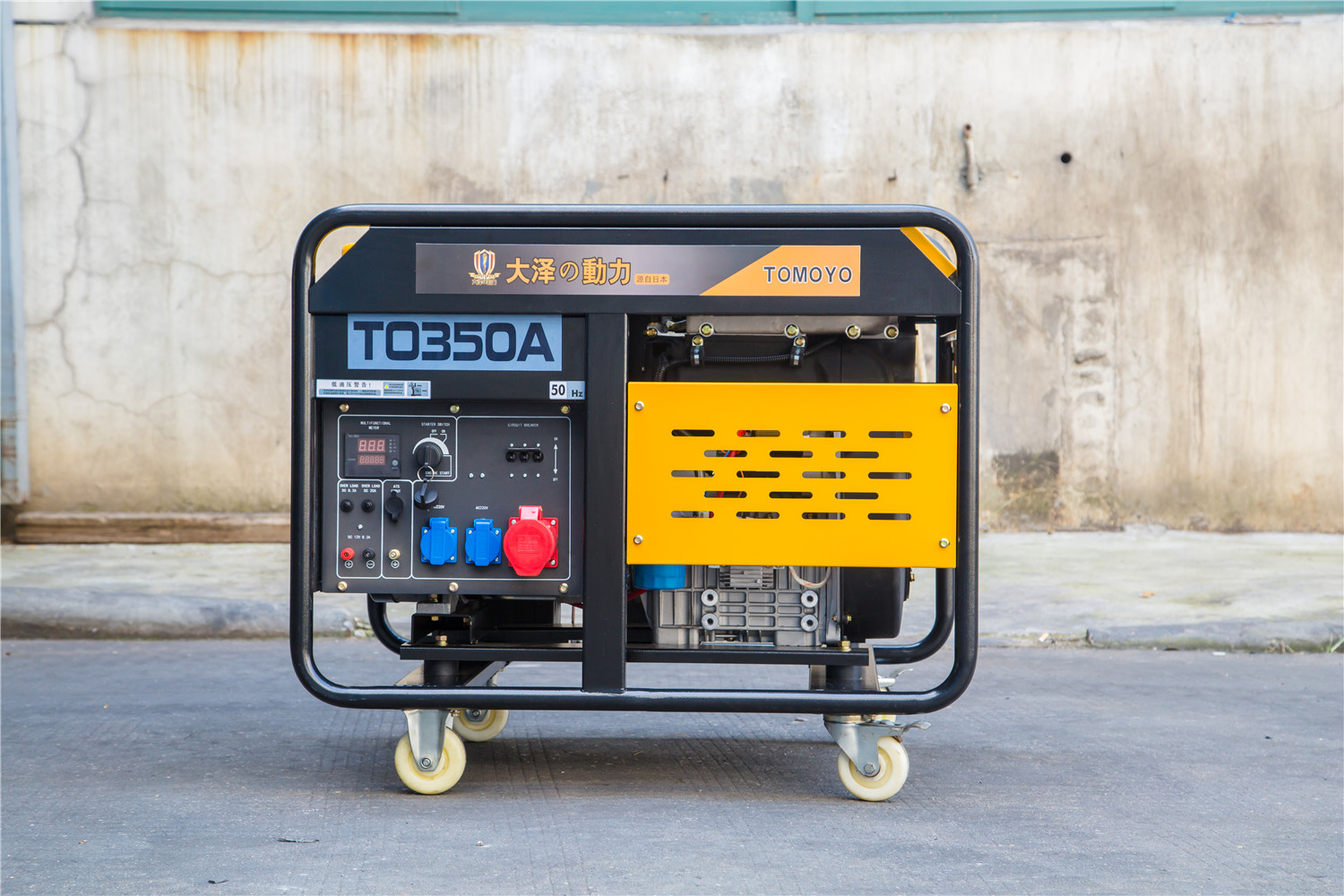 停电应急多功能300a发电电焊机