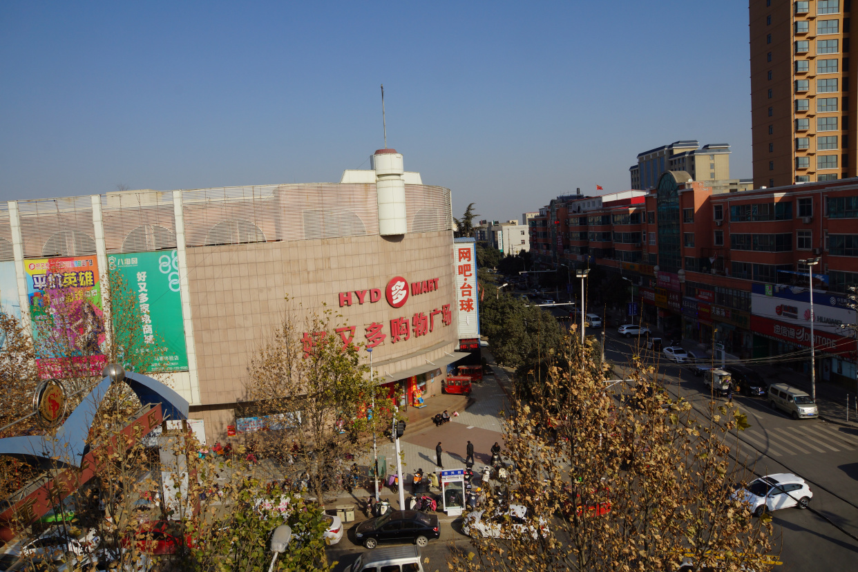 郑州市二七区马寨村历史上的驻村工作队