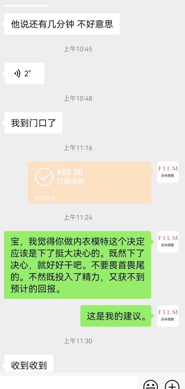 这两天面试了两个内衣模特.昨天一个,今天一个.