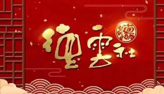 时间定了!德云社要来林州专场演出啦