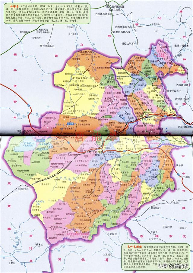 赤峰巴林左,巴林右,林西,克什克腾,阿鲁科尔沁5县现状分析
