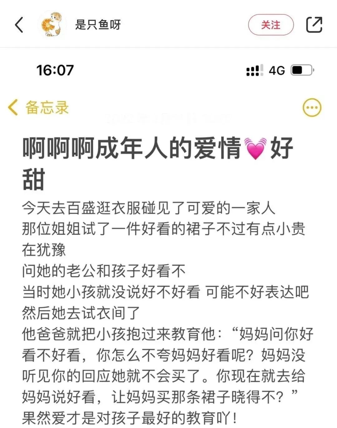 当你抓到男朋友出轨后……救大命这是什么极品渣男啊!