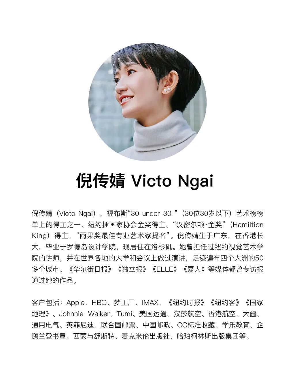 倪传婧victo ngai限量作品618收藏最佳时机