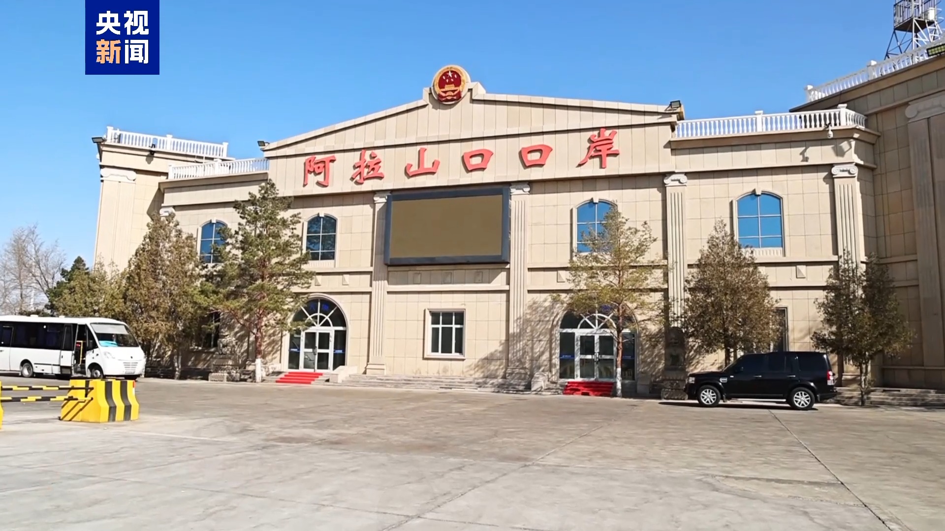 新疆阿拉山口口岸一季度出入境车辆近2.7万辆次 同比增长37.21%