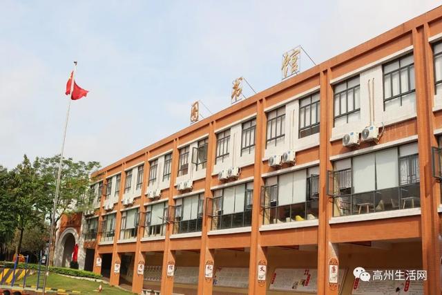 投资300多万!高州这间学校图书馆揭牌开馆