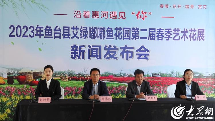 鱼台网站推广 baijiahao.baidu.com