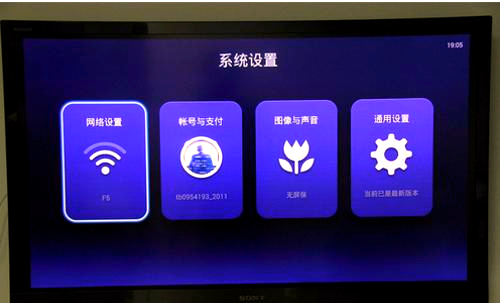 天猫盒子是什么东西详细介绍-硬件新闻的简单介绍