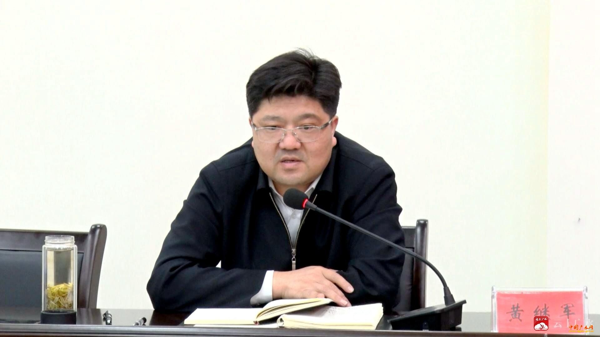 黄继军要求:加快推进化工产业园和风机地铁装备产业园建设 高质量推进