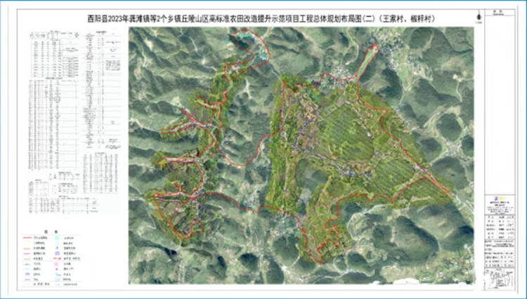 高质量发展开门红丨重庆酉阳县:集中开工项目17个 总投资2245亿元