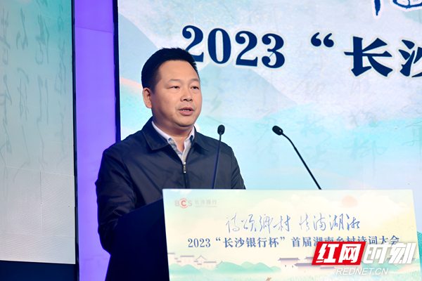 湖南乡村诗词大会丨龙稳铠:振兴的乡村更需要诗情画意