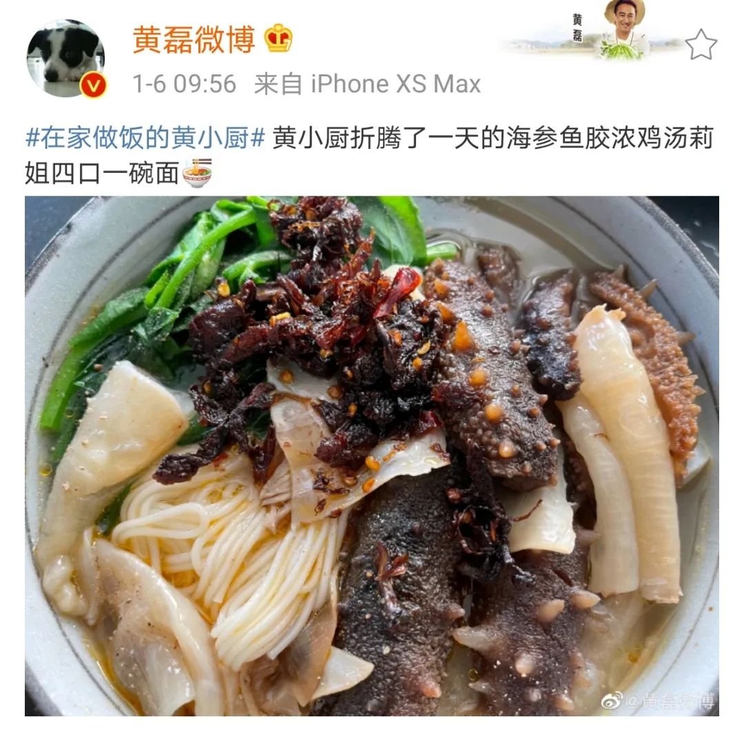 小厨周报|追甜剧做甜饼吃黄小厨的甜甜狗粮本周甜齁了
