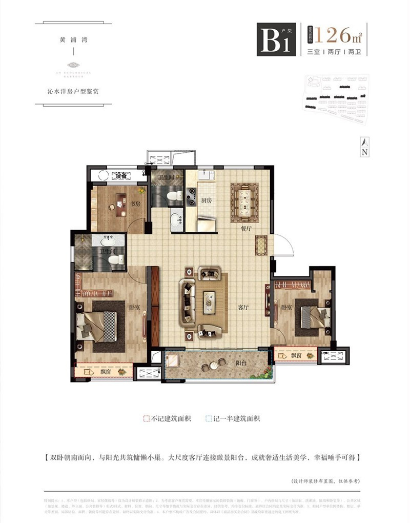 湖州真正的高铁新居投资价值"天花板"——黄浦湾玉象府