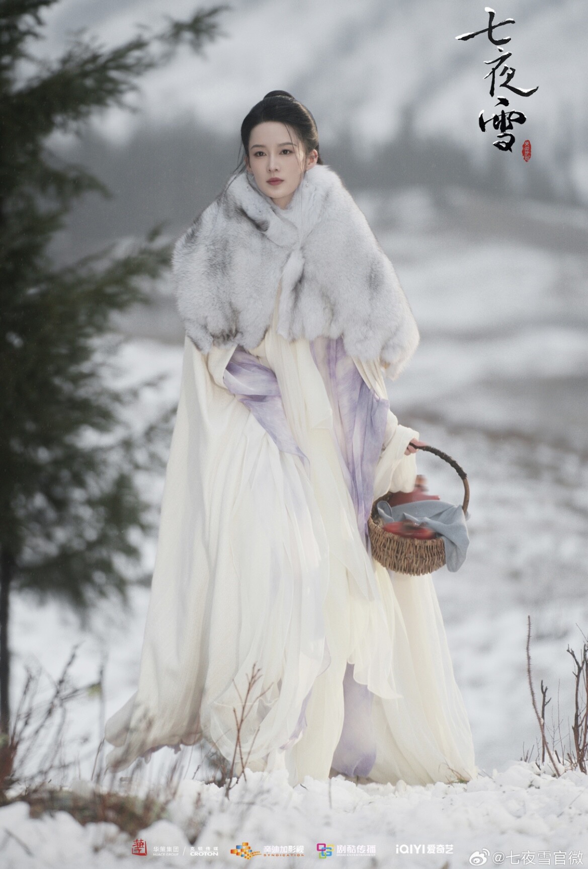 《七夜雪》剧情简介