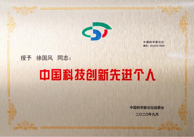 走进科学家徐国风教授实验室,感受生物医学工程的魅力
