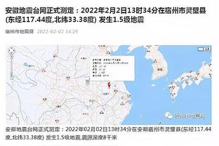 河北邢台市威县发生3.6级地震震源深度8千米