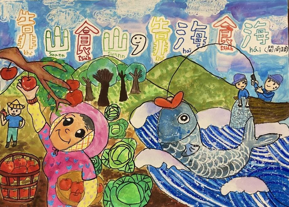 共建美好家园海峡两岸青少年书画展作品展示