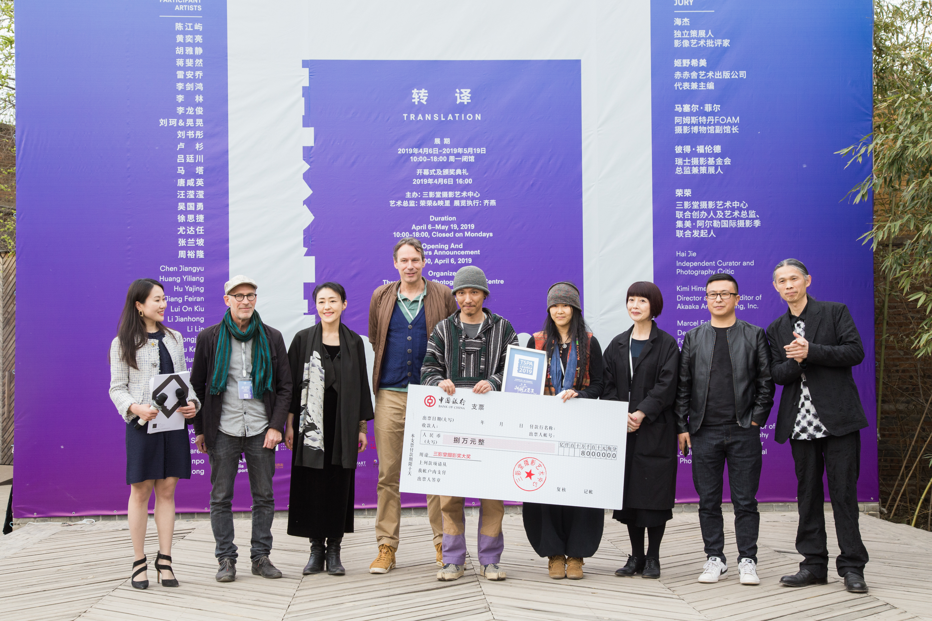 摄影收藏⑤|三影堂/荣荣:现在还不晚,只要有收藏意识就好