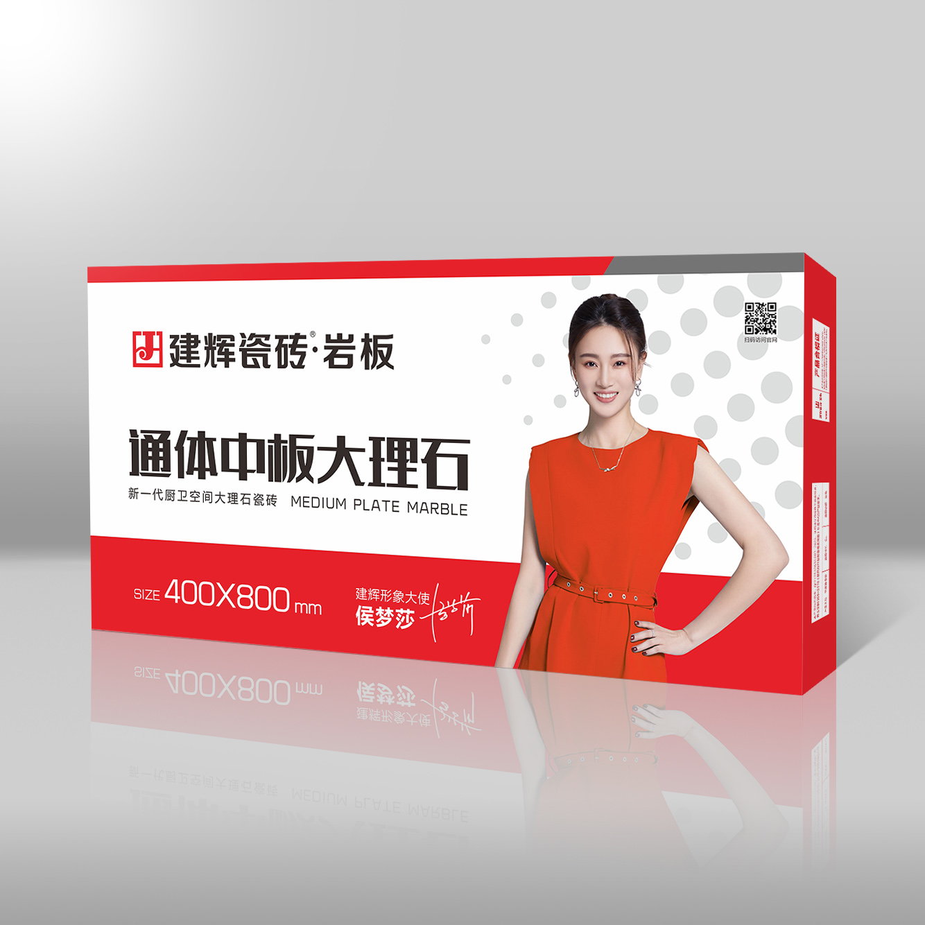 新一代厨卫空间大理石瓷砖,建辉中板系列