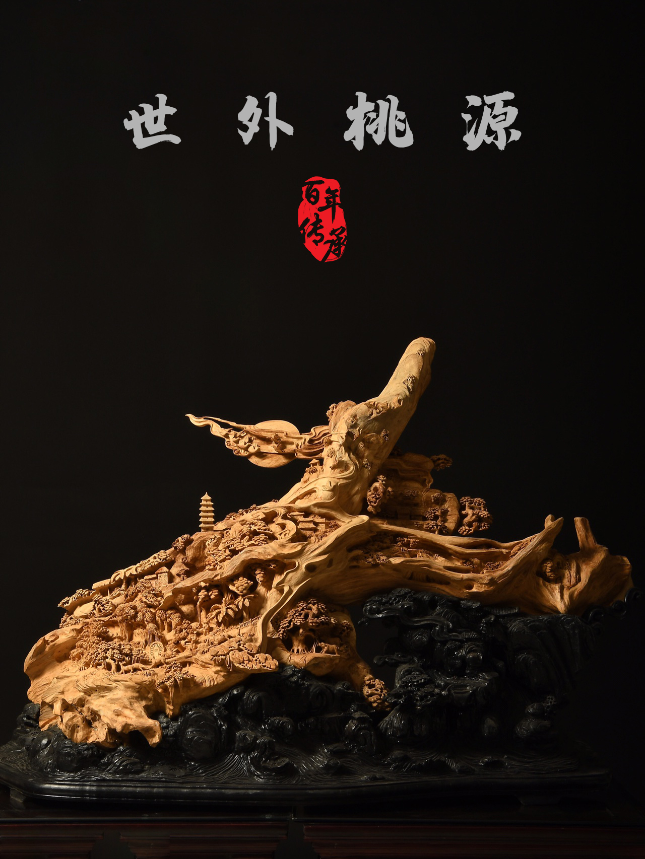 沉香摆件木雕工艺品摆件家居饰品客厅办公桌书柜摆件沉香山水摆件