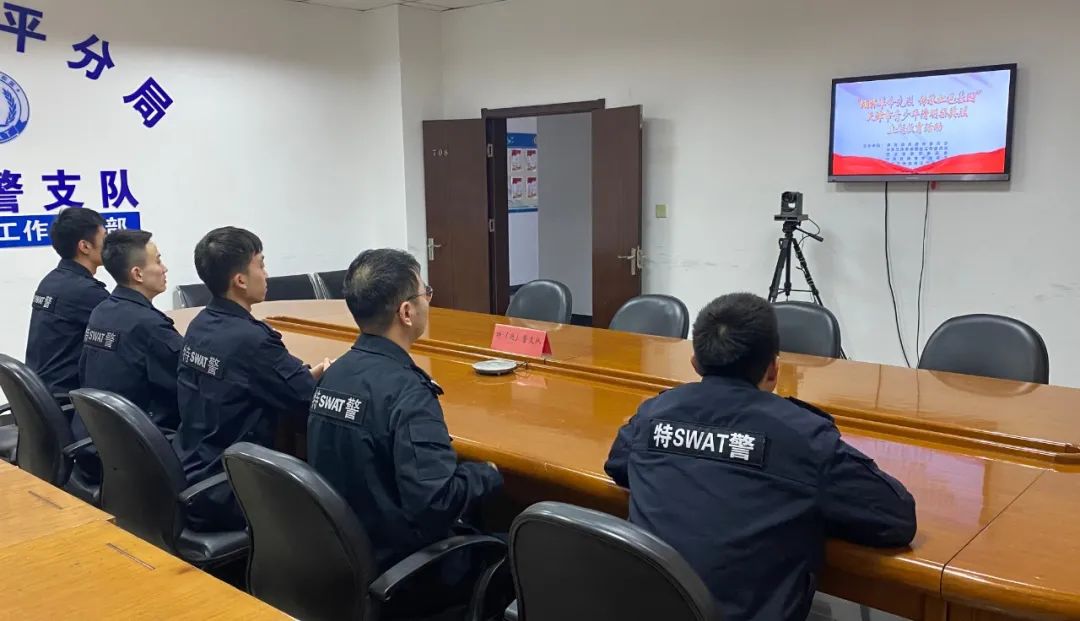 深學篤用天津行動丨公安和平分局團委組織青年民警輔警開展網上祭掃