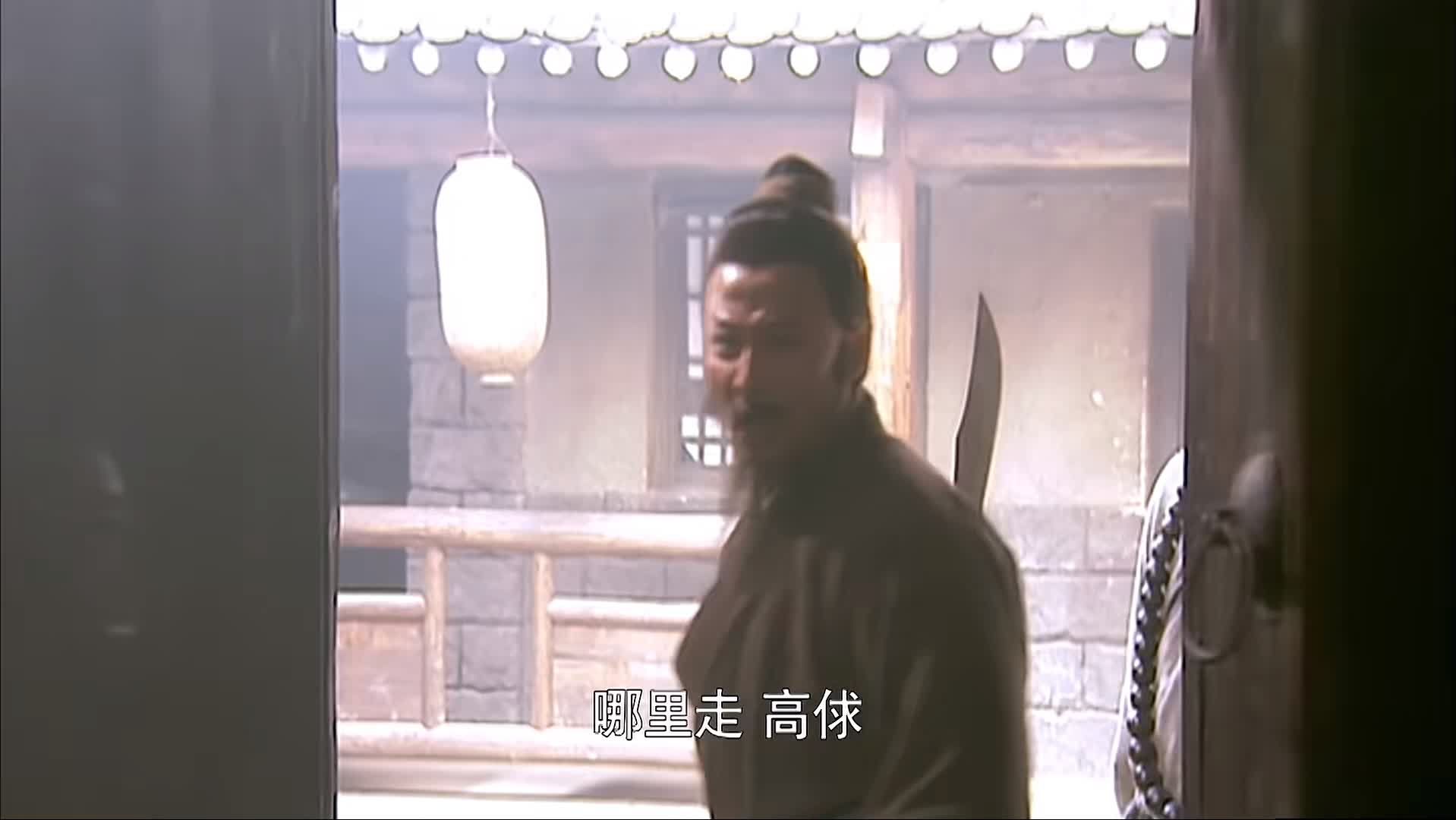 《水浒传》中林冲的结局