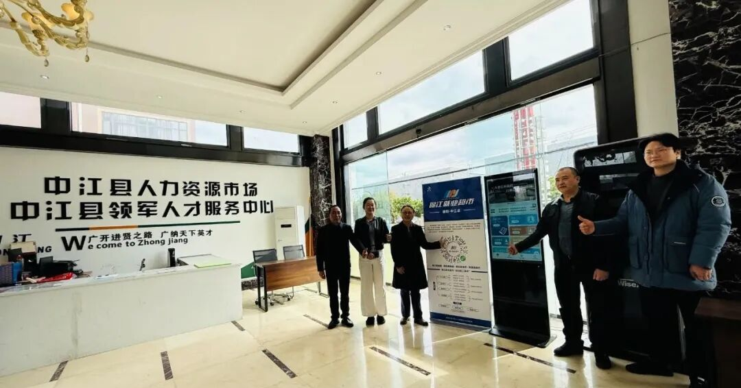 德阳人才市场的活力与机遇