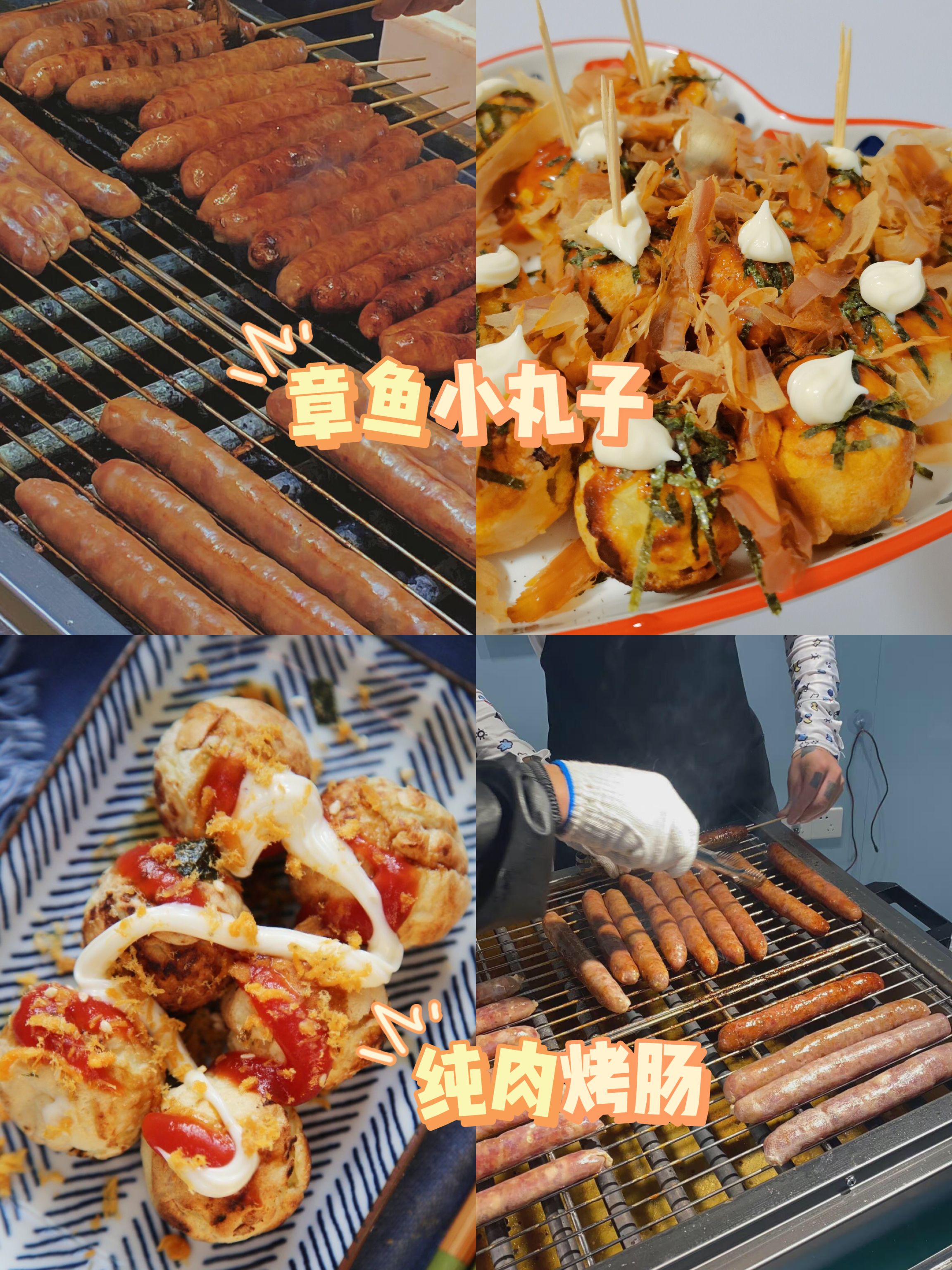 日照特色美食小吃图片