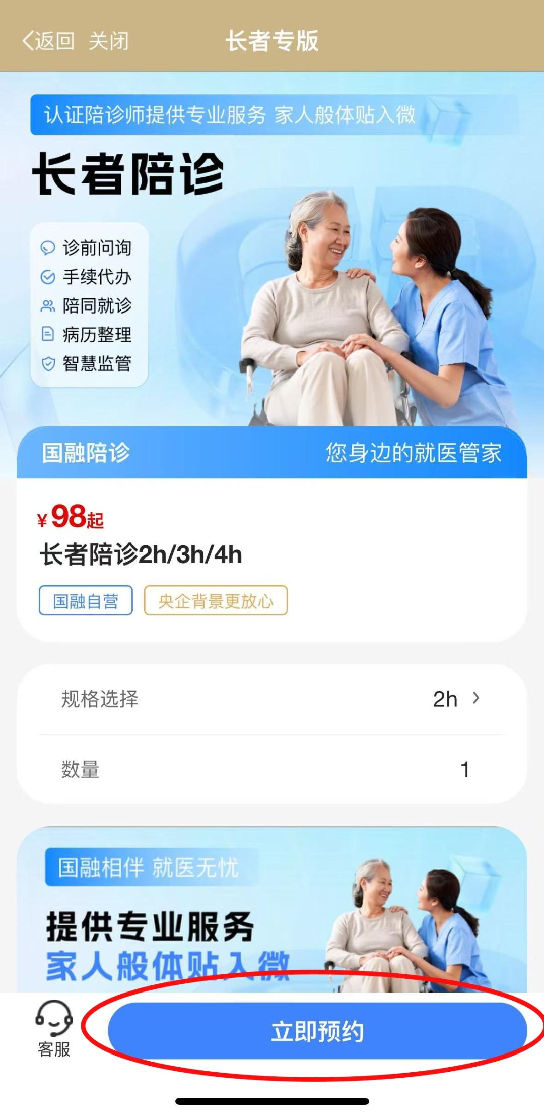 回龙观医院北京陪诊服务昌平区号贩子电话_支持医院取号全程跑腿!的简单介绍