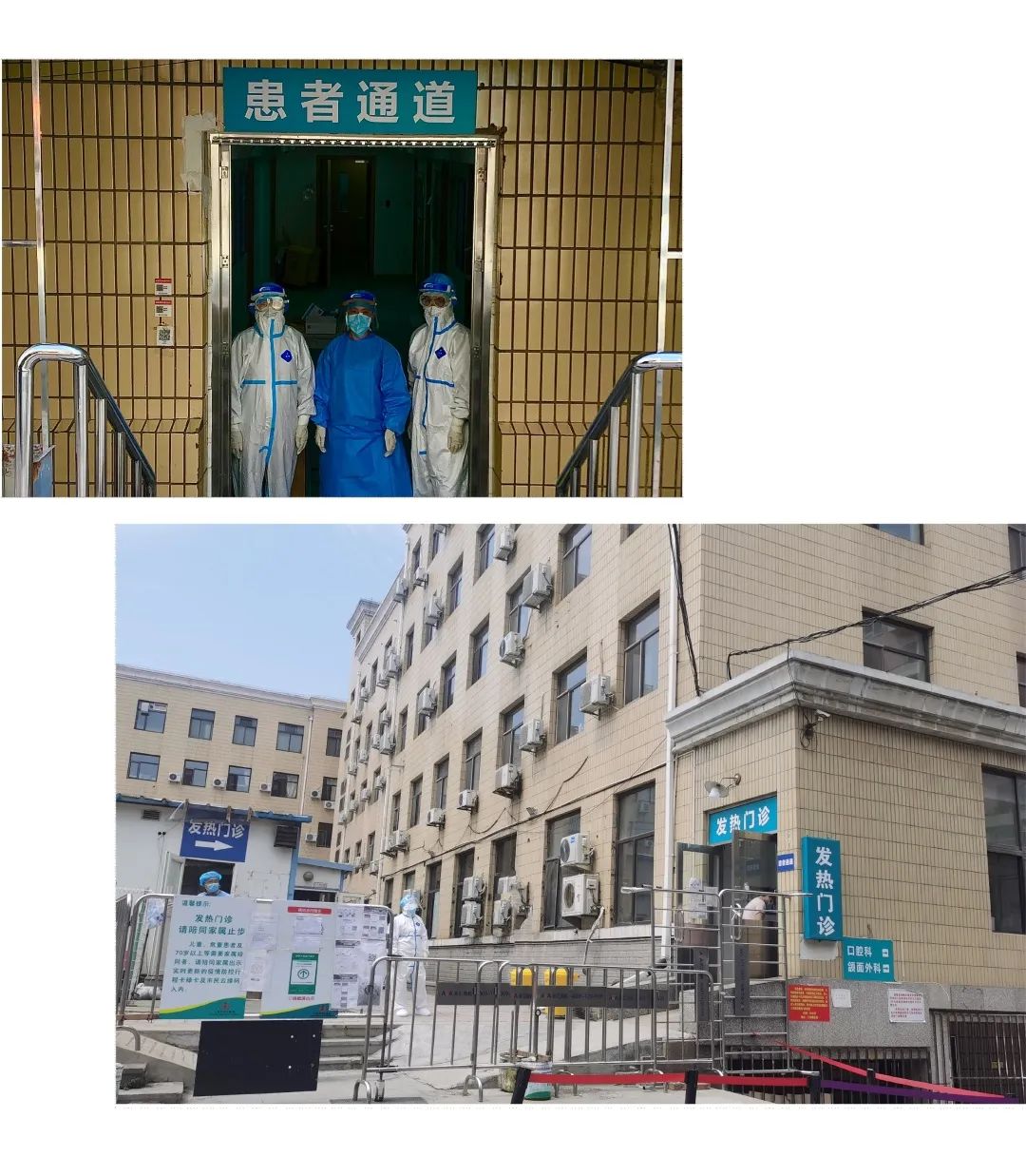 关于协和医院医院排队代办挂号紧急就医快速响应,不耽误最佳时机的信息 关于协和医院医院排队代办挂号紧急就医快速响应,不耽误最佳时机的信息