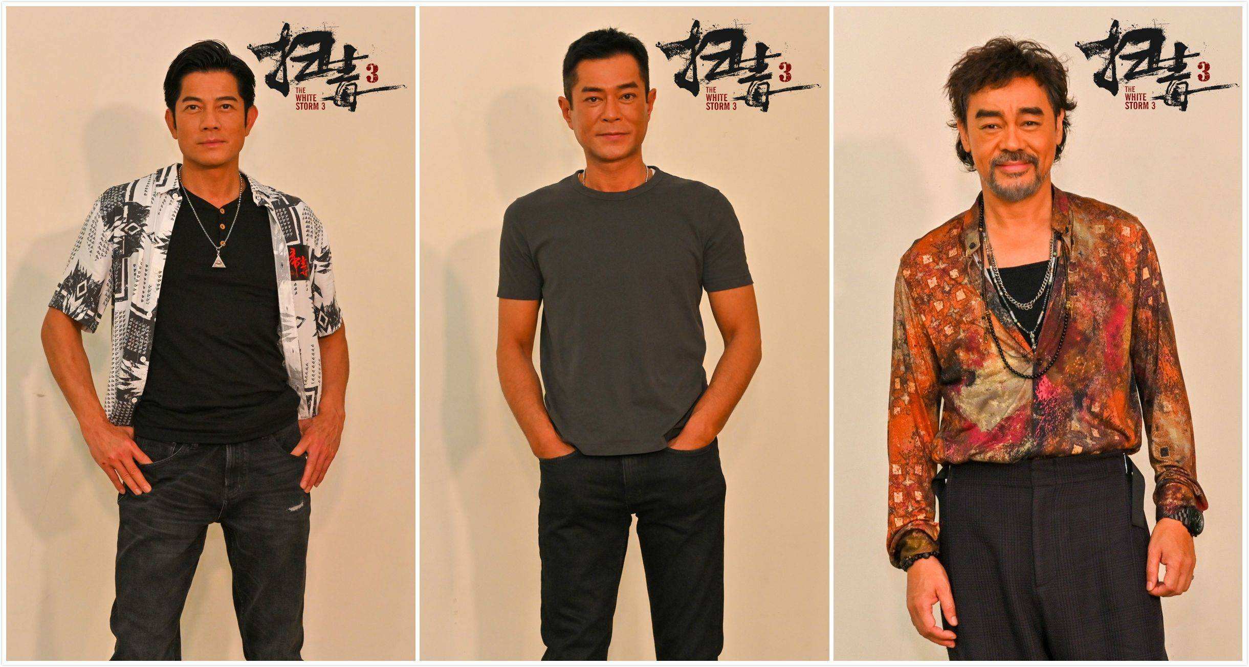 《扫毒3》怎么投资?电影制作成本是多少?投资优势是什么?