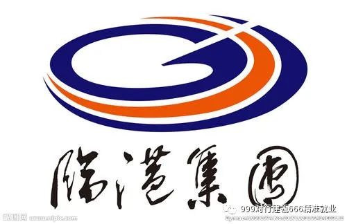 上海国企(20)之 上海临港经济发展(集团)有限公司