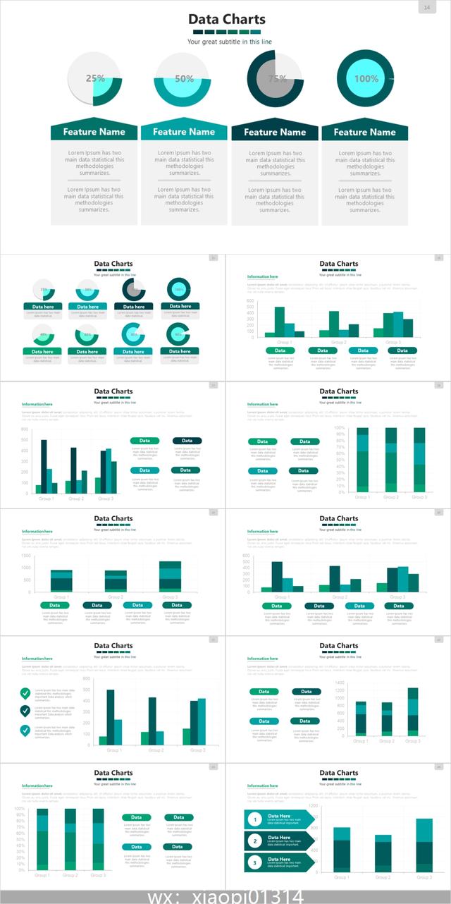 免费!66套可视化数据分析ppt图表,帮你迅速提升ppt逼格