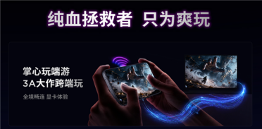 联想拯救者手机Y70新一代核心配置一文看懂：爽玩3A大作、支持四卡双待