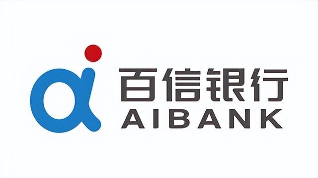 百信银行加大科技投入力度,科技应用赋能业务发展