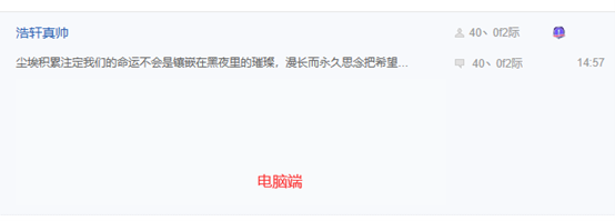 贴吧防删图制作详细教程,附贴吧防删图制作全套工具