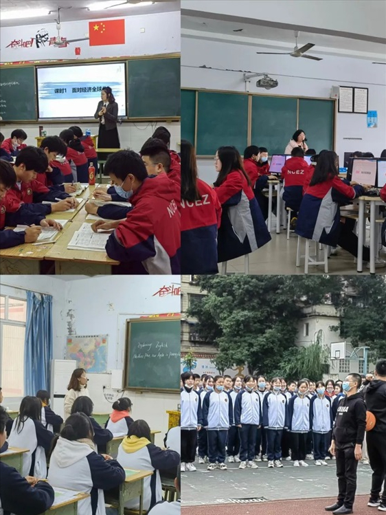 南充二中举行2022年秋季青年教师课堂教学大比武活动
