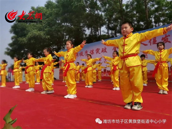 黄旗堡街道中心小学举行"六一"儿童节庆祝活动