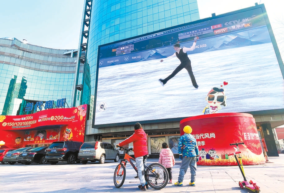 户外大屏实时直播图片