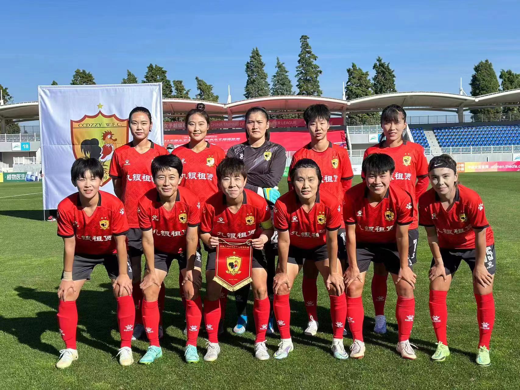 宋端精彩助攻 周萍进球 长春女足平上海