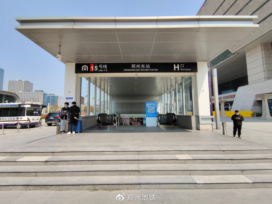 郑州地铁郑州东站6个出入口5日起陆续关闭