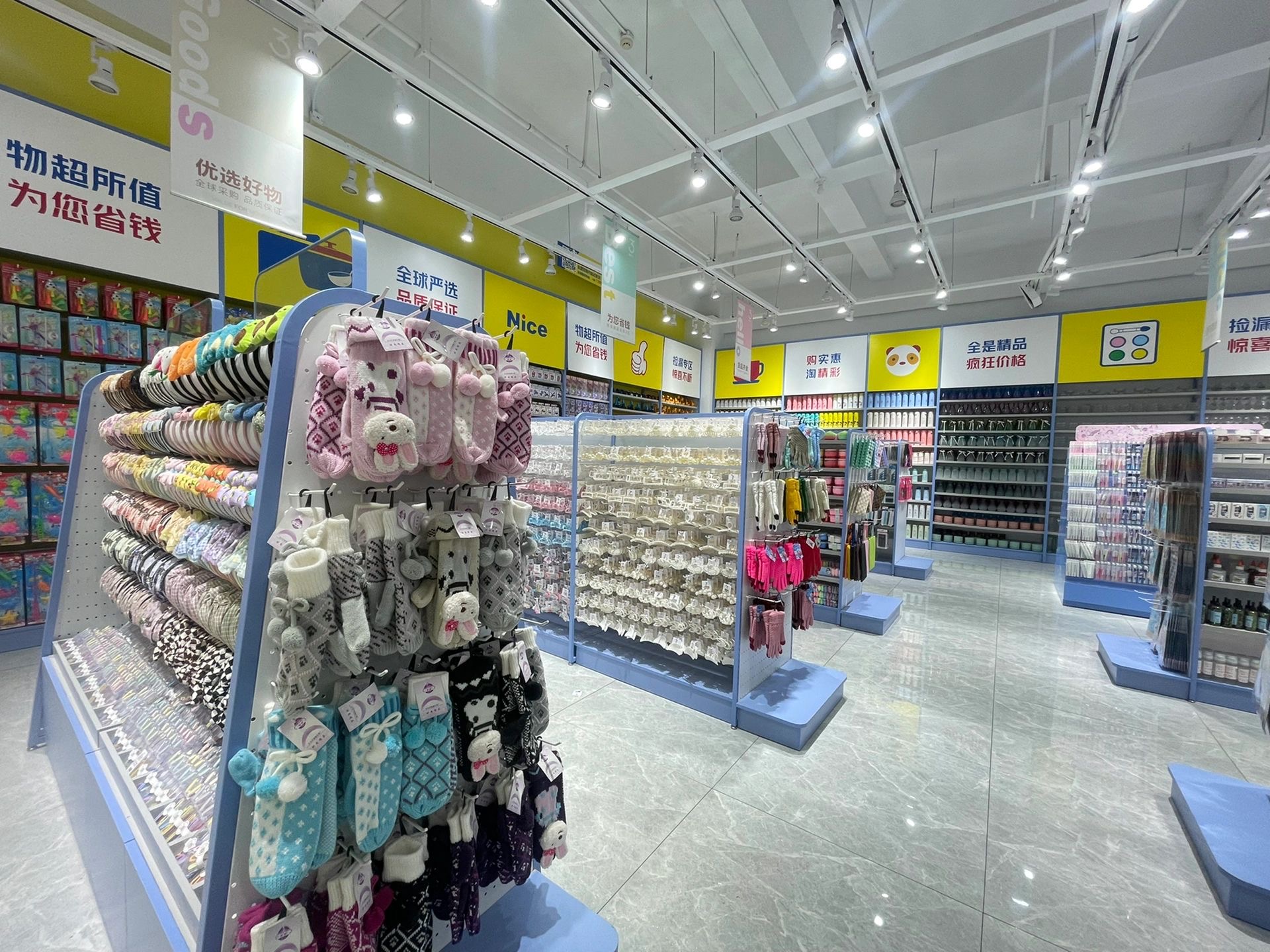 北京龙腾友缘数码科技有限公司3元店,零经验就能开的三元店