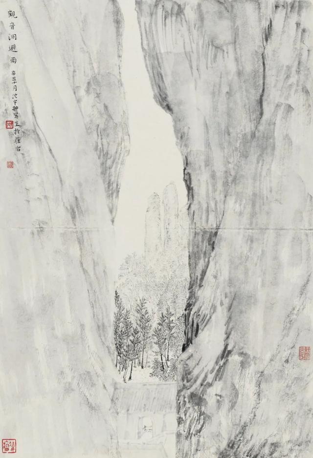 恬愉 ║ 沈宇翀