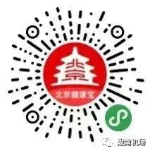 健康宝p图判罚图片