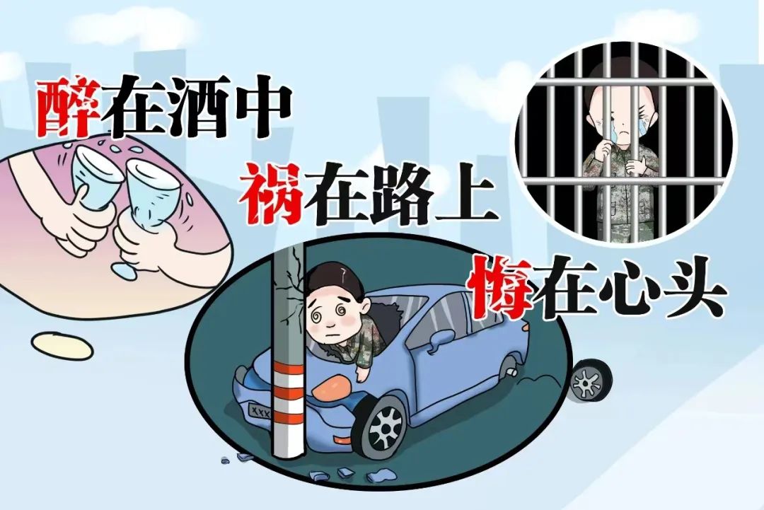 警钟常鸣|不一样的"警示教育"