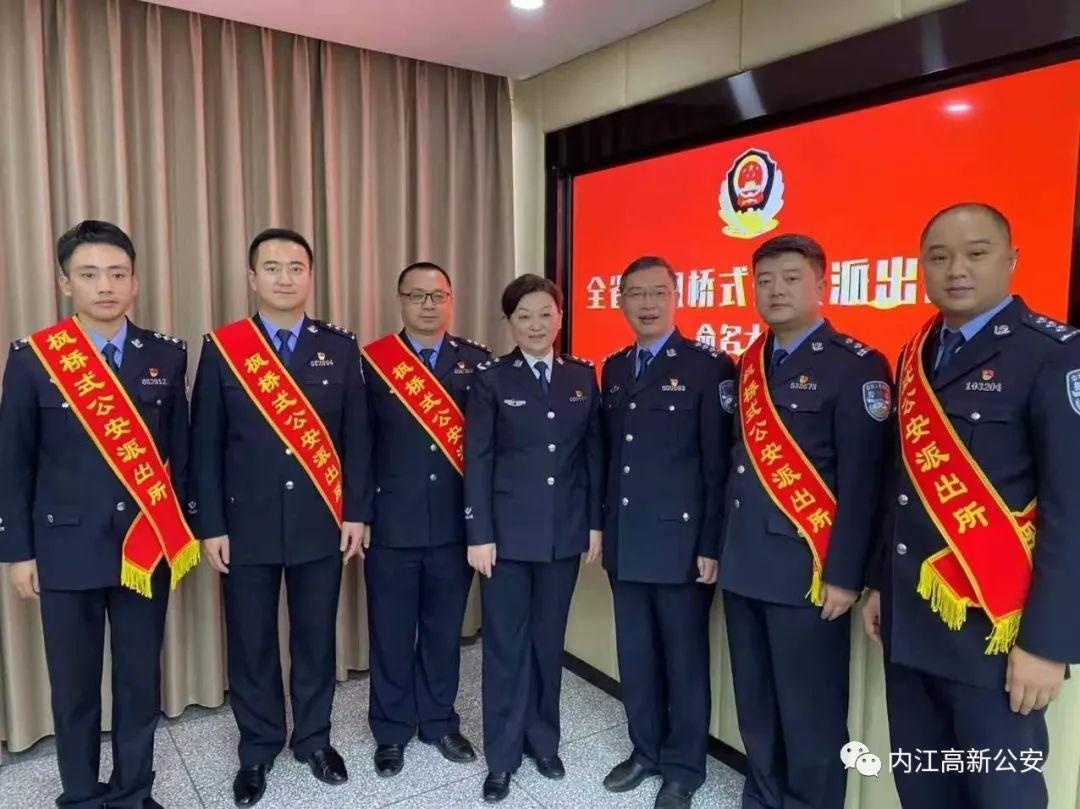 高桥派出所民警图片