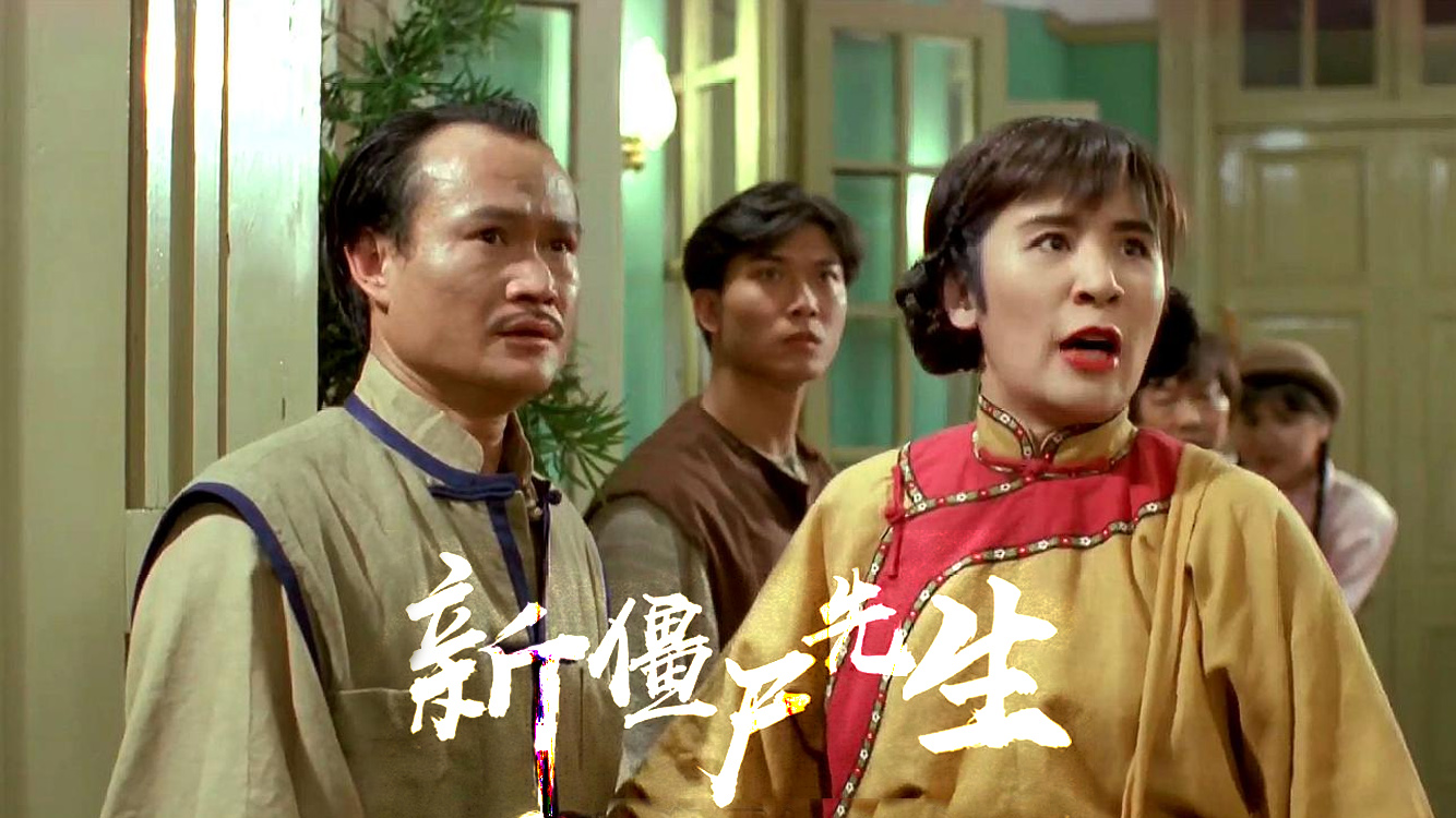 好看僵尸的僵尸电影_有好看的僵尸电影吗_电影僵尸好看有几部
