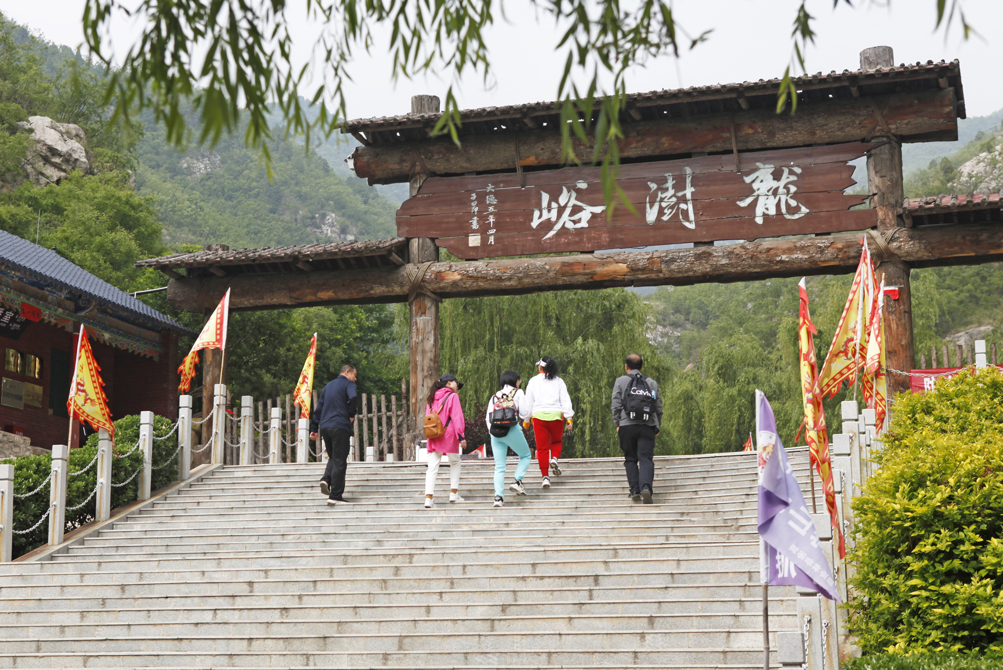 山西襄汾:龙澍峪生态景色醉游人