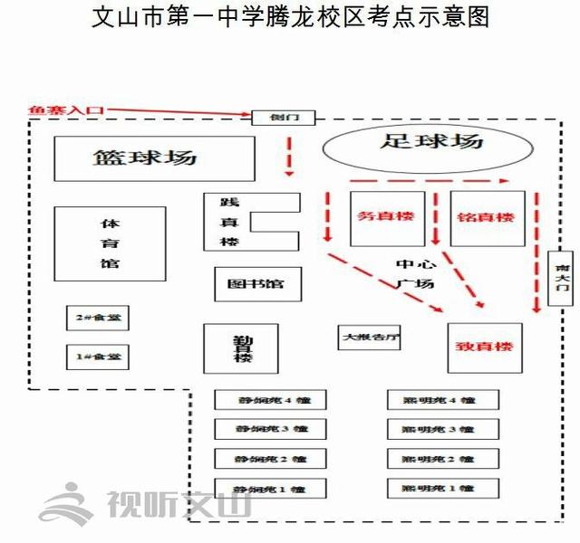 文山学院平面图图片