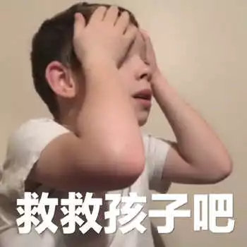 线下课程变网课,价格还一样,这是被培训机构套路了?